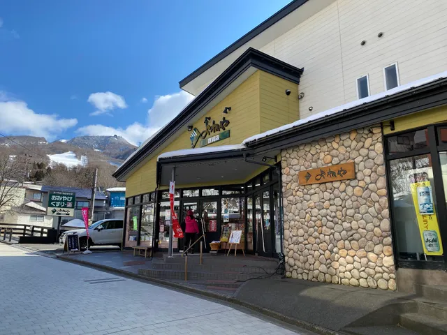 Yoneya Department Store