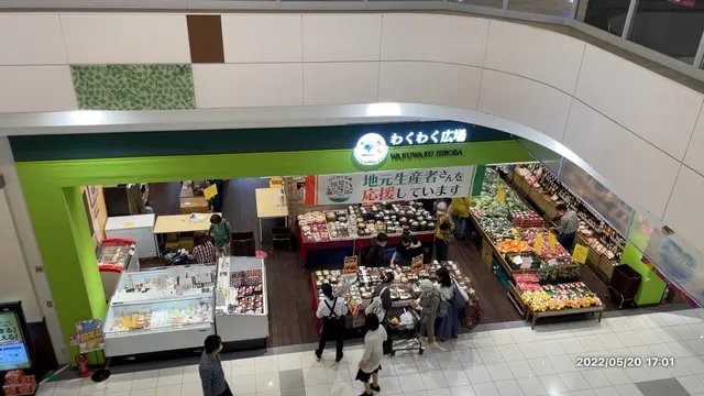 Wakuwaku Hiroba Farmers Market