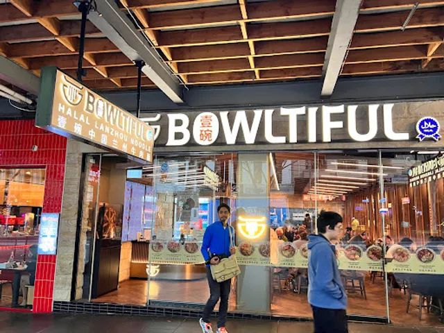 壹碗BOWLTIFUL Halal Lanzhou Handmade Noodles Swanston