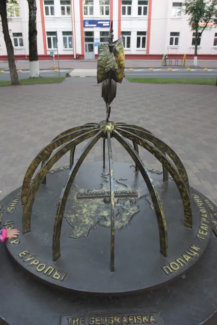 Geograficheskiy Tsentr Yevropy