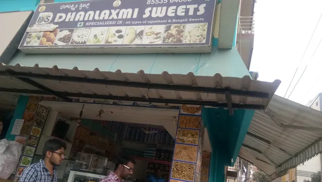 Dhanlaxmi Sweets & Chat Centre