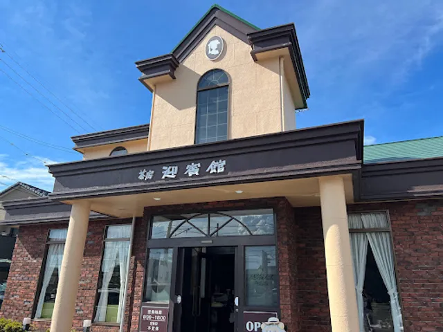 茶房迎賓館 住吉店