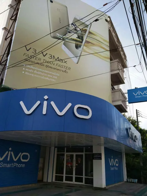 สำนักงานวีโว้ (VIVO) สาขาชลบุรี