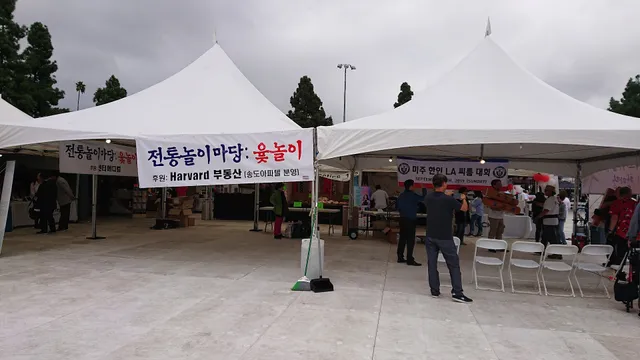 LA Korean Festival Foundation