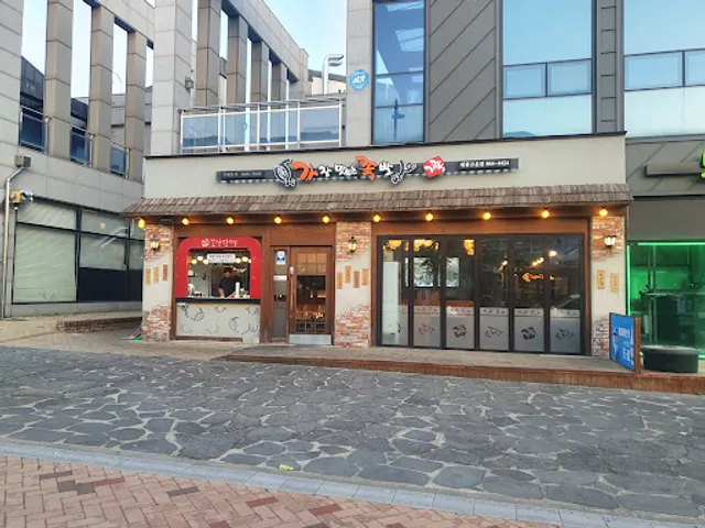 가장맛있는족발 세종고운점