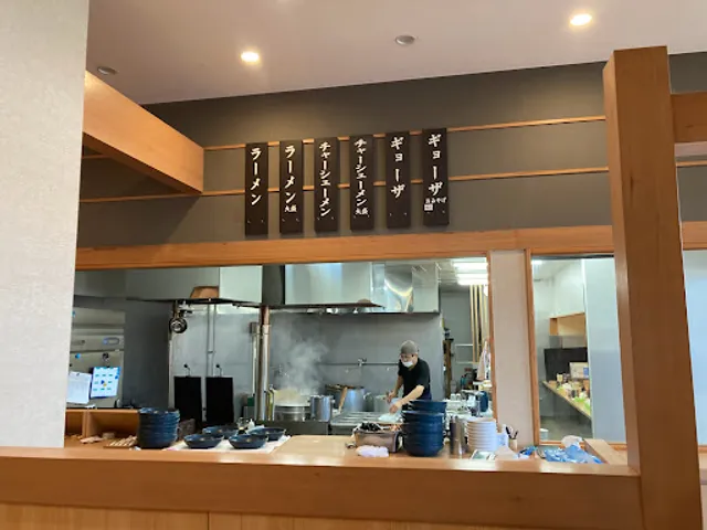 らぁめん餃子 青木屋