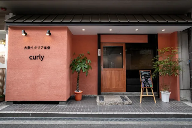 大衆イタリア食堂curly