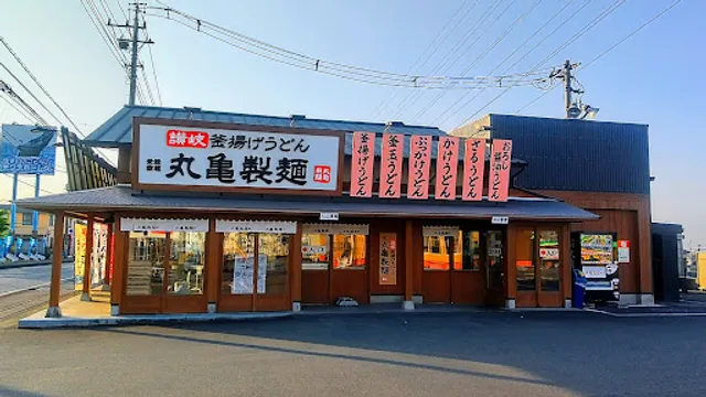 Marugame Seimen Fujiatsuhara
