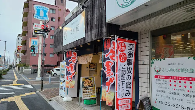 Sukiya R26 Nishisuminoe