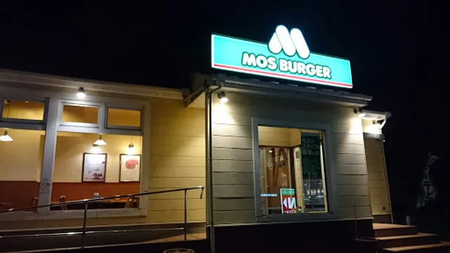 Mos Burger Atsugi Tobio
