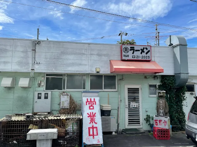 Maruki Ramen