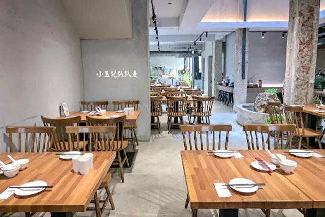 立軒閣文化廚苑