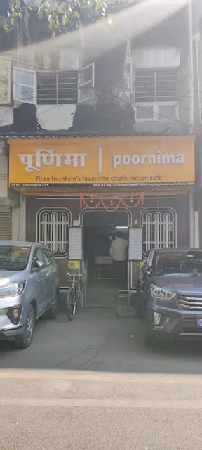 Poornima Restaurant