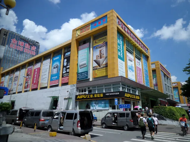 Sungang Stationery Toy Gift Wholesale Market