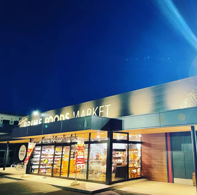 PRIME FOODS MARKET静岡1st(プライムフーズマーケット,タカラエムシー)