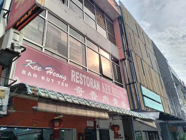 Kee Heong Bak Kut Teh