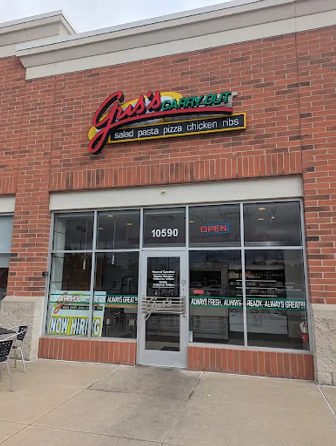 Gus's Carry Out