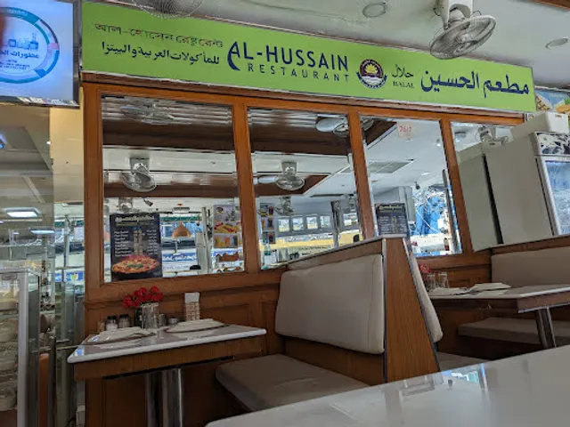 Al Hussain Restaurant (1996) - Indian food