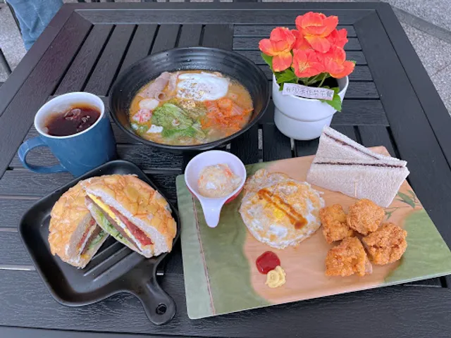 有FU手作早午餐 Brunch Time