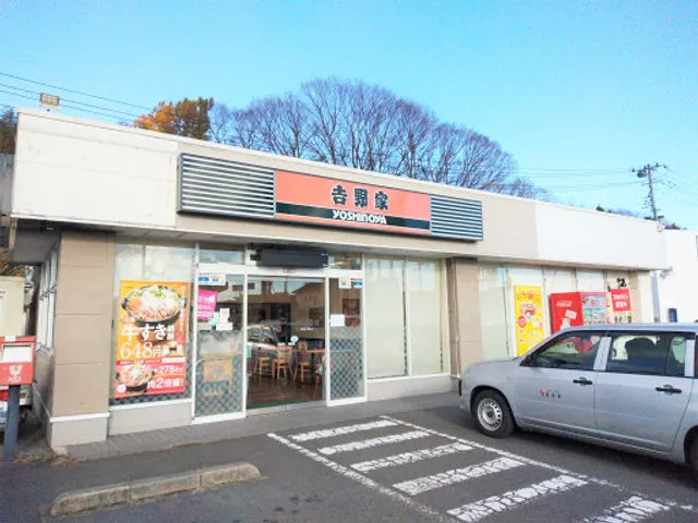 Yoshinoya