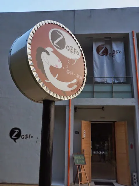Z Cafe