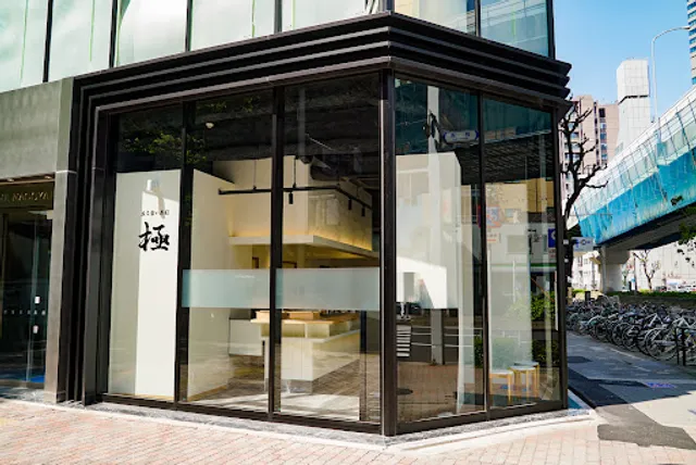 Tachigui Sushi KIWAMI