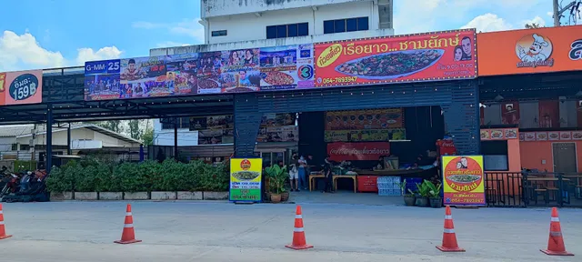 ก๋วยเตี๋ยวเรือยาวชามยักษ์