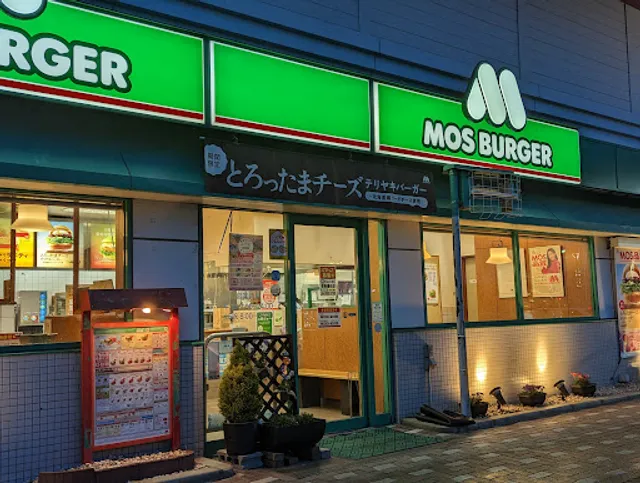 Mos Burger Fukushima Kamata