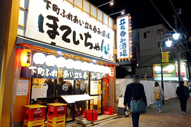 ほていちゃん 新小岩店