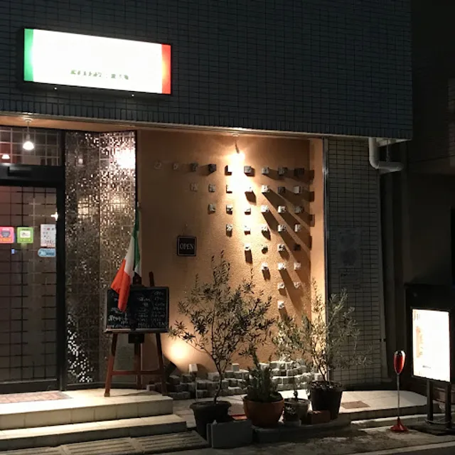 イタリアン厨房 本丸