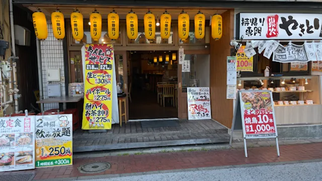 Izakaya Kamon Sugita