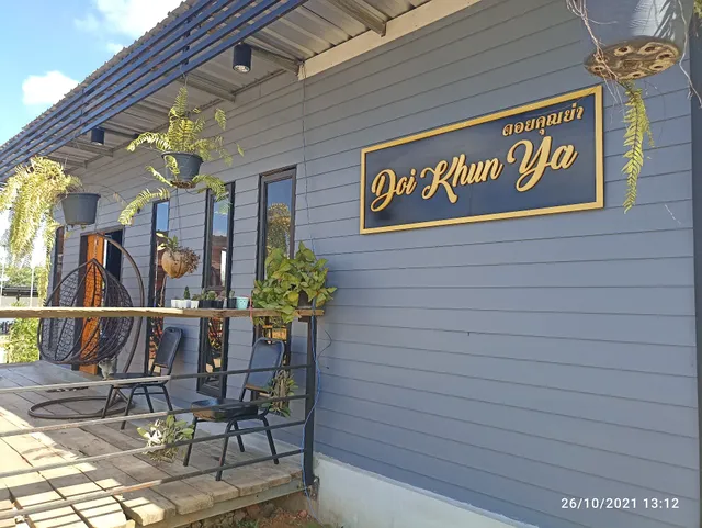 ดอยคุณย่า@เขาค้อ