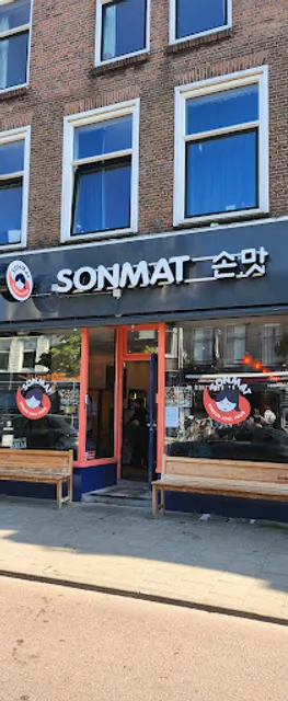 SONMAT 손맛 Korean Soul Food