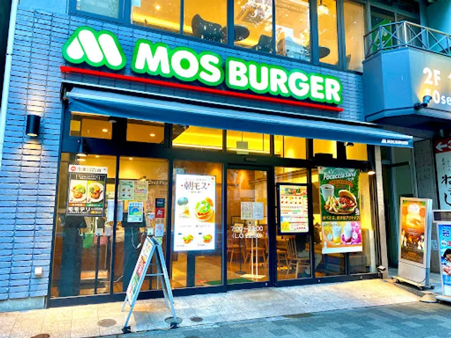 MOS Burger Akihabara Suehirochō
