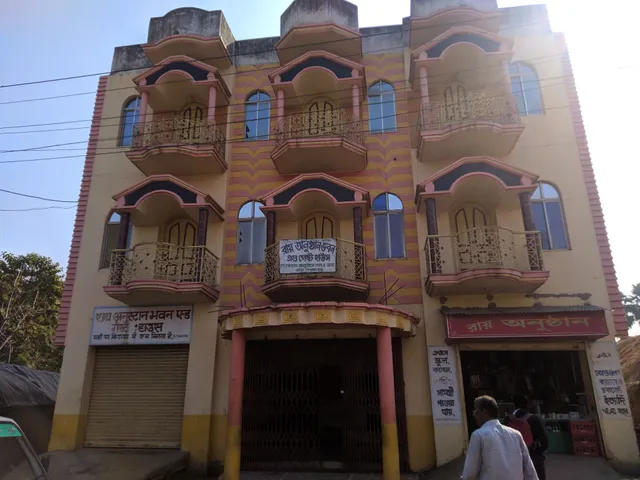Roy Anushthan Bhaban - Guest House in Rampurhat