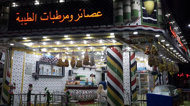 Fabulous Juice Bar Hurghada