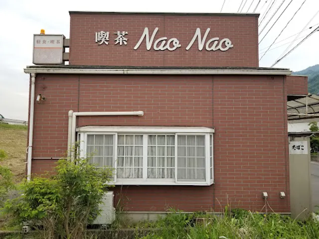 Nao Nao