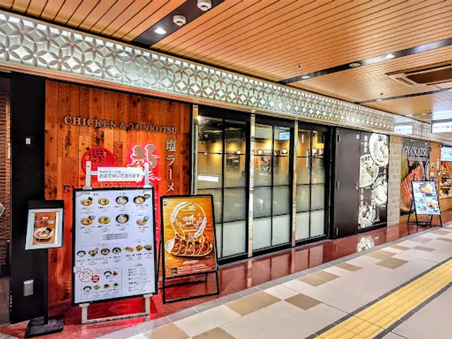 Ryukishin LEO, Chicken and Tonkotsu Ramen