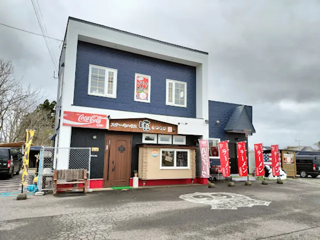 ステーキハウス暁