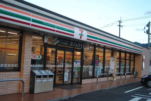 7-Eleven Beppu Tanoyumachi