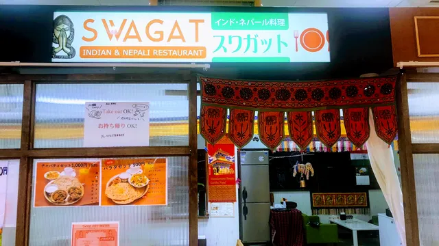 Swagat Indian Nepali restaurant