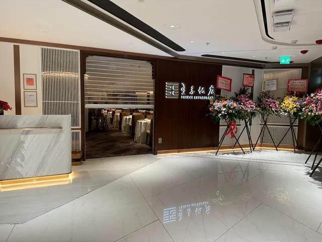 Prince Restaurant (The Southside)