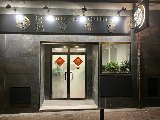 Restaurante Ouhua