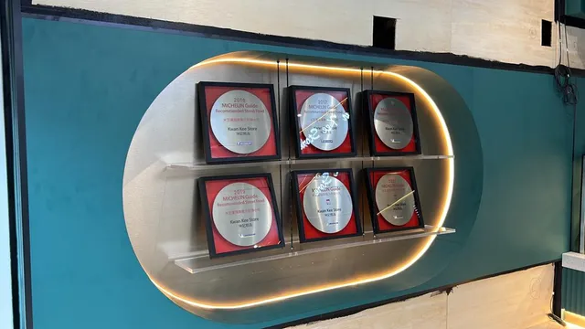 Kwan Kee Store - PJ SS2