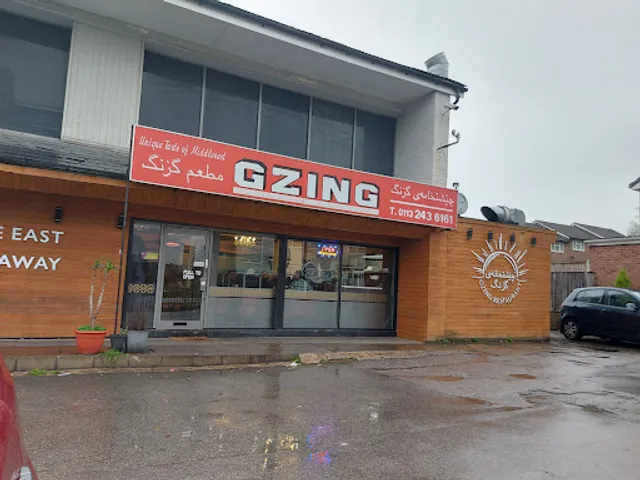 Gzing Restaurant خواردنگەی گزنگ