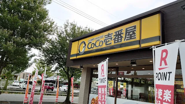 CoCo Ichibanya