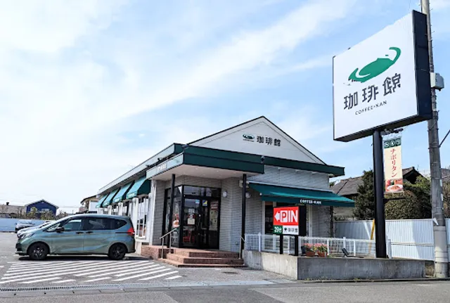 Kohikan Utsunomiyaten