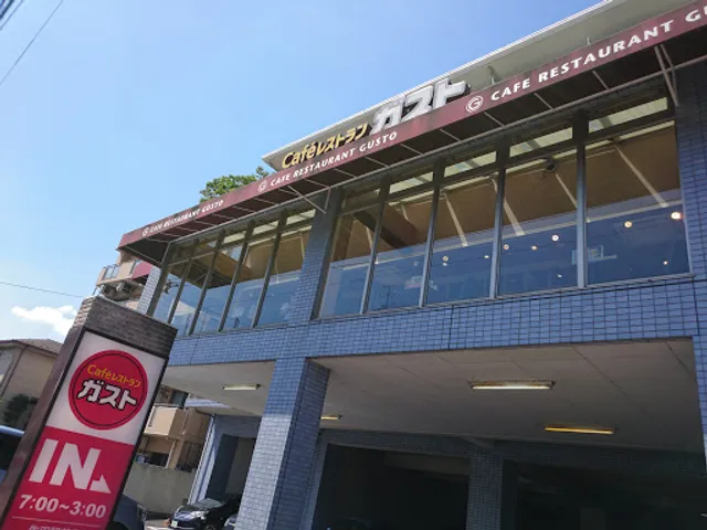 ガスト 生田駅前店