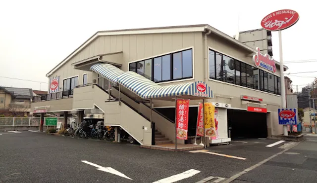 ジョナサン 奥戸店