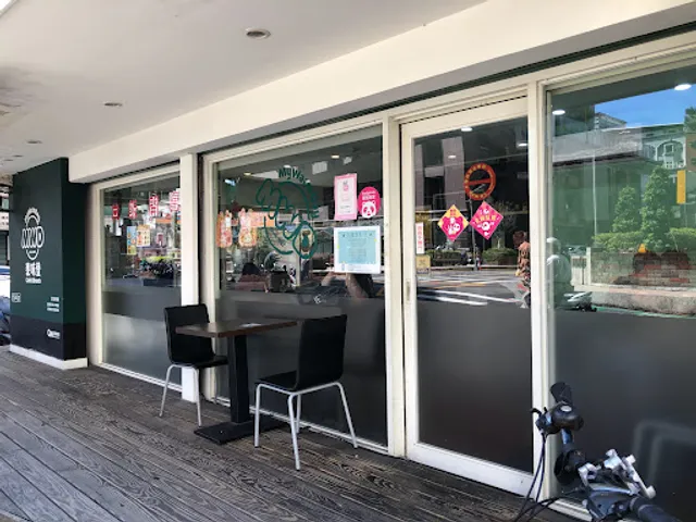 My Warm Day Cafe & Brunch